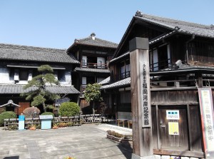 河岸記念館1